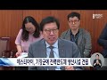 에스티아이 기장군에 전력반도체 생산시설 건립 2023 08 22 화 뉴스데스크 부산mbc