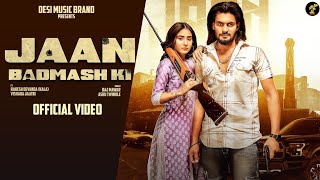 JAAN BADMASH KI (Official Video) Raj Mawar I Vishaka Jaatni I kala I Ashu | New Haryanvi Song 2023