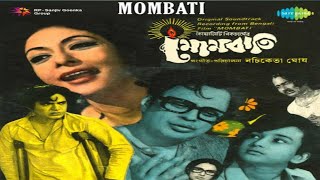 Mombati (1976) Uttam Kumar Full Movie