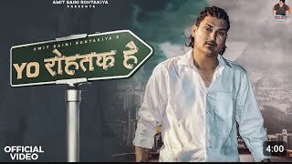 Amit Saini Rhotkiya | Yo Rhotak He (Official Video)New Song New Haryanvi Song