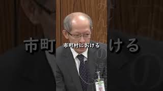 【小野田紀美】各省庁の周知不足が、自治体に不平等を生む【国会】【切り抜き】#short