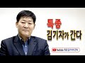 모모공방 탐방 시흥대로에 위치한 diy 공방 업체