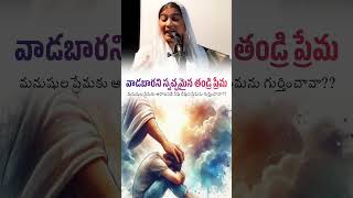 తమ అవసరముంటేనే ప్రేమించే మనుషులు...!? || CBT KURNOOL || BOUI SWARUPA MESSAGES