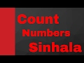 Count in Sinhala - Numbers