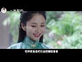 《錦衣之下》之一紙契約 第14集