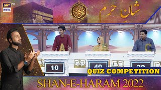Shan-e-Haram - Quiz Competition - Hajj Special Transmission - 8th July 2022