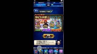 FINAL FANTASY BRAVE EXVIUS - 0810 ラピス半額ガチャ引いてみた❗