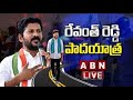 LIVE : రేవంత్ రెడ్డి పాదయాత్ర LIVE | TPCC Chief Revanth Reddy Padayatra | ABN Telugu