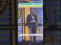 「在台灣生長圓了美國夢」 李安70歲奪dga終身成就獎 shorts