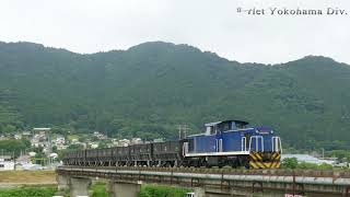 岩手開発鉄道　赤崎ー盛　DD56形貨物列車通過