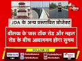 पिंकसिटी की बदलेगी सूरत बजट घोषणाओं पर अमल शुरु jda jaipur rajasthan budget 2024