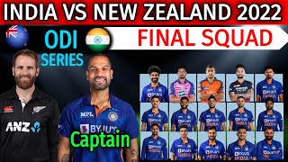 India vs New Zealand 2022 | ODI Series Full Schedule and India Team Final Squad | IND vs NZ