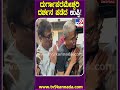 upendra visit temple ಕಟೀಲು ದುರ್ಗಾಪರಮೇಶ್ವರಿ ದೇವಿಯ ಆಶೀರ್ವಾದ ಪಡೆದ ಉಪೇಂದ್ರ tv9d