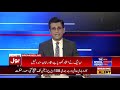 na 249 recount vote election commission rana arshad latest interview the special report