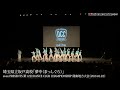 埼玉県立坂戸高校「夢中（まっしぐら）」をテーマにダンスを披露！＜第12回dcc関東地方大会＞