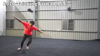 2020 TrickingTaiwan 夏季盃 第八場 張穎 VS Micheal