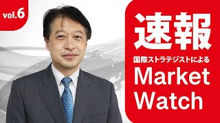 【米国経済アップデート】成長か？インフレ加速か？それが問題だ。