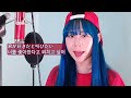 슬램덩크 tv 오프닝 너를 좋아한다고 외치고 싶어 slamdunk op 君が好きだと叫びたい baad cover by yuna