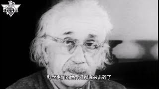 就是这个实验，让爱因斯坦质疑了世界真实性！Einstein questioned the authenticity of the world！