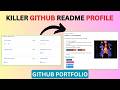 How to Create Killer Github Readme Profile 2026 (Step by Step) | Design Github Profile Like a PRO