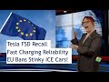 EcoTEC 262 - Tesla FSD Recall, Fast Charging Reliability, EU Bans ICE