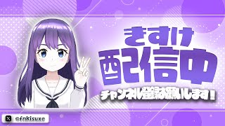 【参加型】スクワッドリロードランクします！初見さん大歓迎！チャンネル登録者240人目標！誰でもコメント待ってます！【フォートナイト/Fortnite】