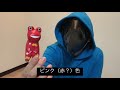 【開封動画】チャイハネの福袋を開封したら幸せでした。