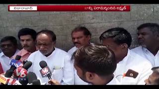 BJP Leader Laxman Visitation To Inter Student Jyothi Family In Kankal Village | Vikarabad | V6