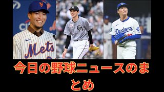 ソフトバンクに入団の上沢直之「もう1回 日本球界に挑戦」