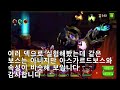 hero wars 챕터 15장 시모어 공략에 가장 이상적인 히어로들 끝까지 보시면 답이 나옵니다.