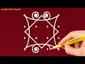 🌺 చాలా simple గా చిన్న వాకిట్లో వేసే 4x4 చుక్కల ముగ్గు 🌺 daily rangoli with 4x4 dots new design