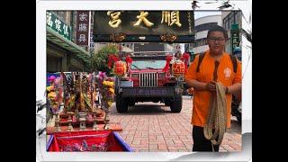 {馬車神a日常}屏東順天宮前往高雄鳳山遶境[廟會系列]