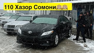 Мошинбозори Душанбе!! Нархи CAMRY 2, Mercedes C240, Lexus GX470, Toyota