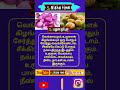 சமையல் குறிப்புகள் kitchen tips வீட்டு குறிப்புகள் பயனுள்ள தகவல்கள் டிப்ஸ்