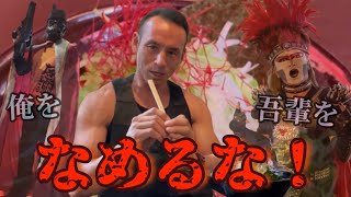 悪魔の激辛ラーメン【俺をなめるな】13分以内完食無料チャレンジ！