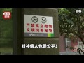 芜湖男子被高空坠物砸死，整栋楼被告 这样真的公平吗？