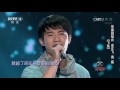 【精选单曲】《中国好歌曲》20160129 第1期 sing my song 苹果园组合《飞鱼》 cctv