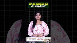 తరచూ ఉపవాసం చేస్తే ఎం అవుతుంది' #pasting #issue #tips #benifits #yt