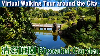 【4K】Kiyosumi Garden 清澄庭園 tokyo Virtual Walking Tour around the City