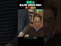 중소기업의 새로운 거래처 좋좋소