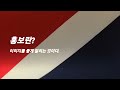 홍보하세요. 광고하세요. 승마장 승마클럽 승마 승마교육 승마강습 승마레슨 승마배우기 구보교육 구보강습 구보레슨 구보배우기 승마포럼 승마스쿨 승마여행 승마투어 홍보 광고 마케팅