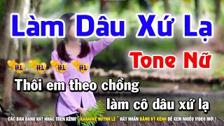 Karaoke Làm Dâu Xứ Lạ - Nhạc Sống - Tone Nữ Em | Karaoke Huỳnh Lê