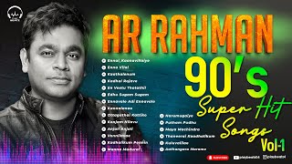 AR Rahman 90's Super Hit Songs| Tamil songs | Favorite Songs | ஏ.ஆர். ரஹ்மான் பாடல்கள் | PLAY BEATZ