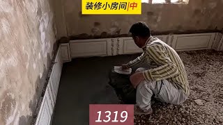 装修工作全面展开，准备装修小房间，米娜纪录片1319集（中）