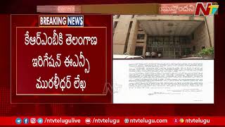 KRMB కి తెలంగాణ ఇరిగేషన్ ఈఎన్సీ మురళీధర్ లేఖ | NTV