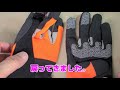 ワークマンのクッショングローブを自転車用に購入しました。workman