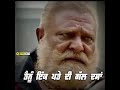 Yograj Singh Punjabi Lyrics Dialogue Status Video | Punjabi Movie Lyrics Dialogue Status
