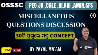 ପରୀକ୍ଷାରେ ଠିକ ଏମିତି ପ୍ରଶ୍ନ ଆସୁଛି ! MISCELLANEOUS QUESTIONS DISCUSSION By Payal Ma'am I #osssc #peo