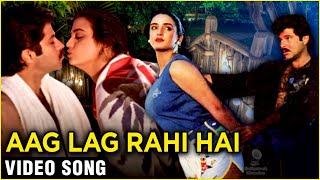 Aag Lag Rahi Hai - Video Song | Rakhwala Songs | Anil Kapoor, Farah Naaz | Hit Romantic Songs