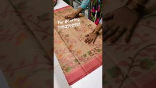 UPPADA SOFT PATTU SAREES SPECIAL JAMDHANI DESIGN 9951504296 #trending #saree #3k #viralvideo #2k